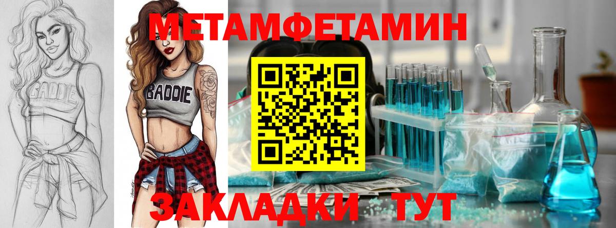 Amphetamine Premium Урус-Мартан