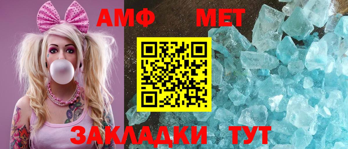 Амфетамин  Вход с VPN  Амфетамин  АМФЕТАМИН Premium  Урус-Мартан 