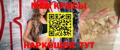 винт Наро-Фоминск