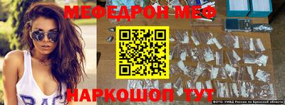 винт Наро-Фоминск