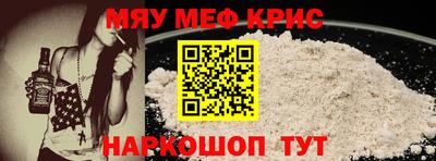 винт Наро-Фоминск