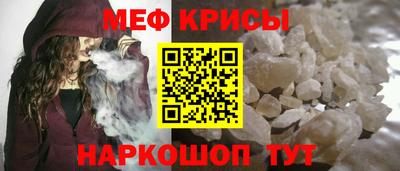 винт Нарткала