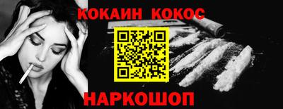 винт Наро-Фоминск