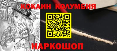 винт Нарткала