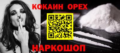 винт Нарткала