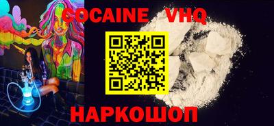 винт Наро-Фоминск