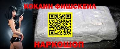 гашиш Нальчик