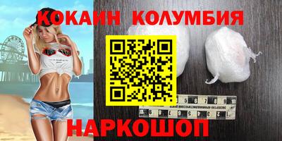 винт Нарткала