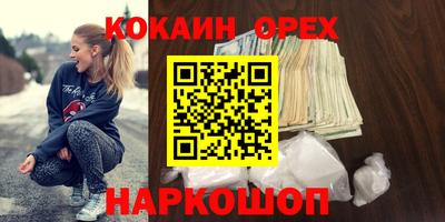 винт Наро-Фоминск