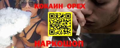 винт Нарткала