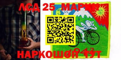 гашиш Нальчик