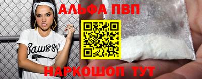 винт Наро-Фоминск