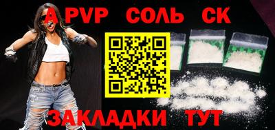 винт Наро-Фоминск