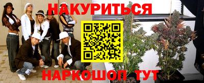 винт Наро-Фоминск