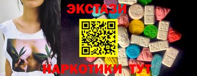 винт Наро-Фоминск