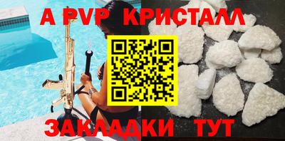 гашиш Нальчик