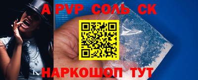 винт Наро-Фоминск