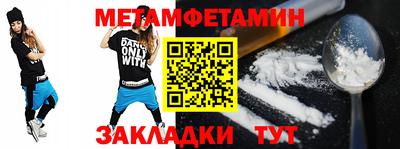 винт Нарткала