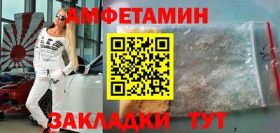 винт Нарткала