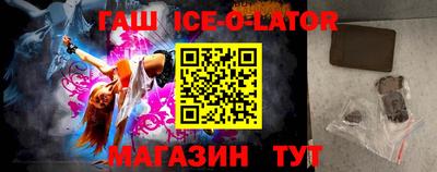 винт Наро-Фоминск
