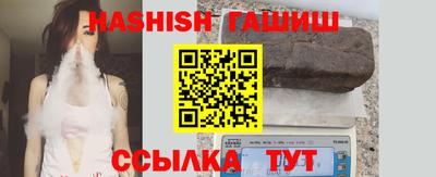 гашиш Нальчик
