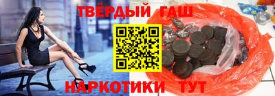 гашиш Нальчик