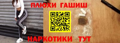 гашиш Нальчик