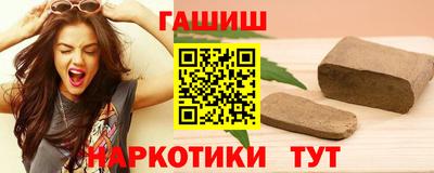 винт Нарткала
