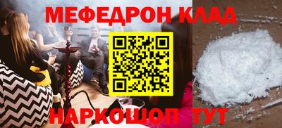 гашиш Нальчик