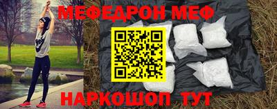 винт Наро-Фоминск
