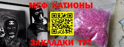 винт Наро-Фоминск