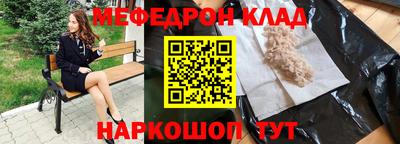 гашиш Нальчик