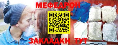 винт Наро-Фоминск