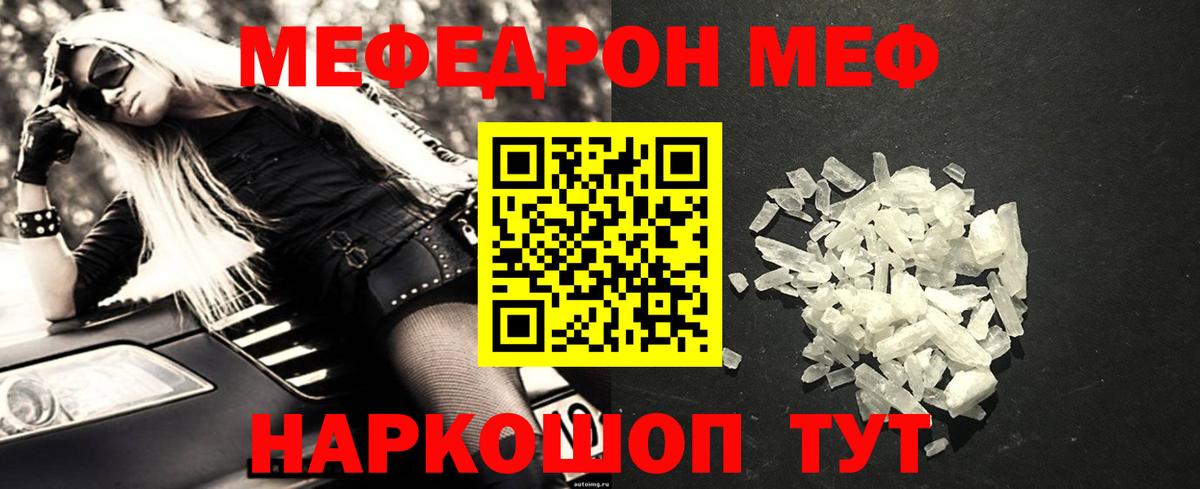 Гашиш  Меф кристаллы  Вход с VPN  ГАШ  Урус-Мартан  Cocaine  Продажа наркотиков  МАРИХУАНА  МЕТАМФЕТАМИН  Экстази 