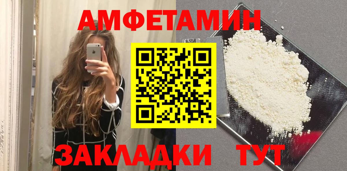 МЕТАМФЕТАМИН мет  МЕТАМФЕТАМИН мет  Урус-Мартан  Вход с VPN 