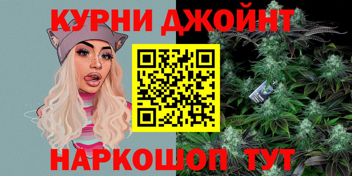 Шишки марихуана тримм Урус-Мартан